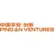 Ping An Ventures