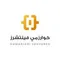 Khwarizmi Ventures